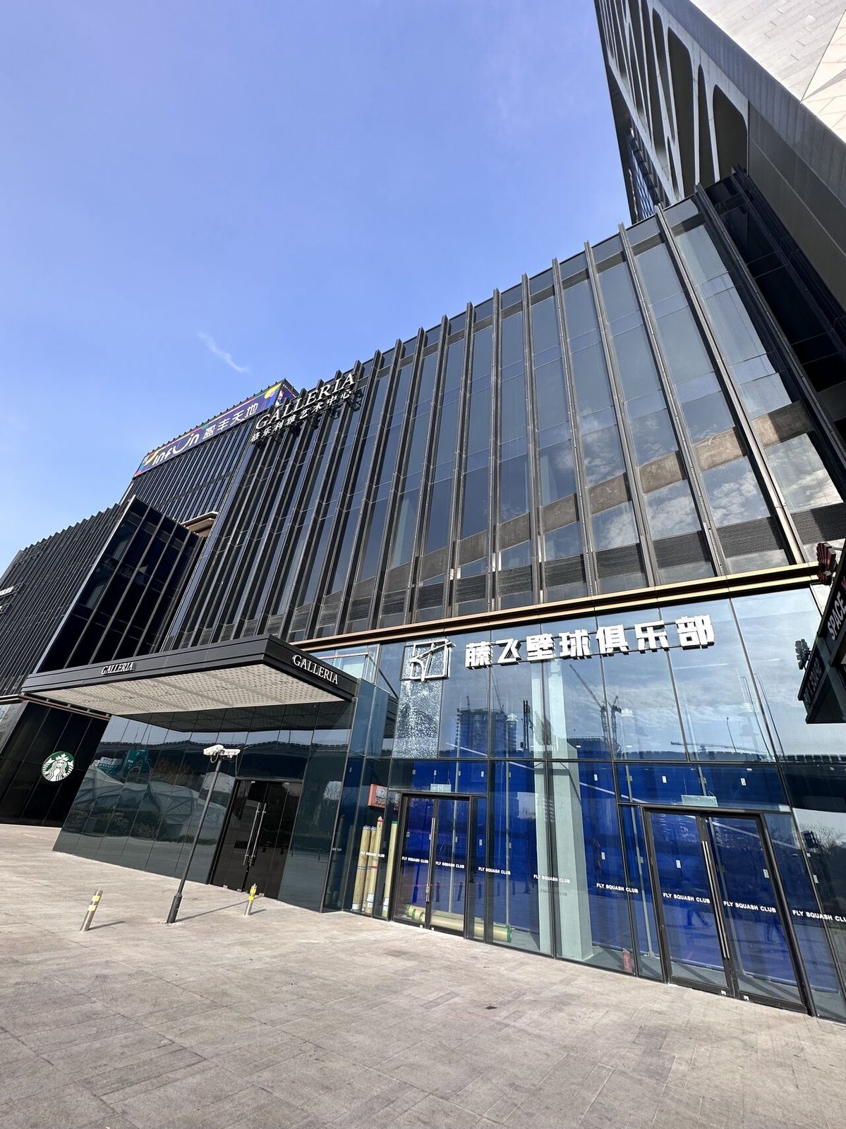 Shopping Mall Shanghai