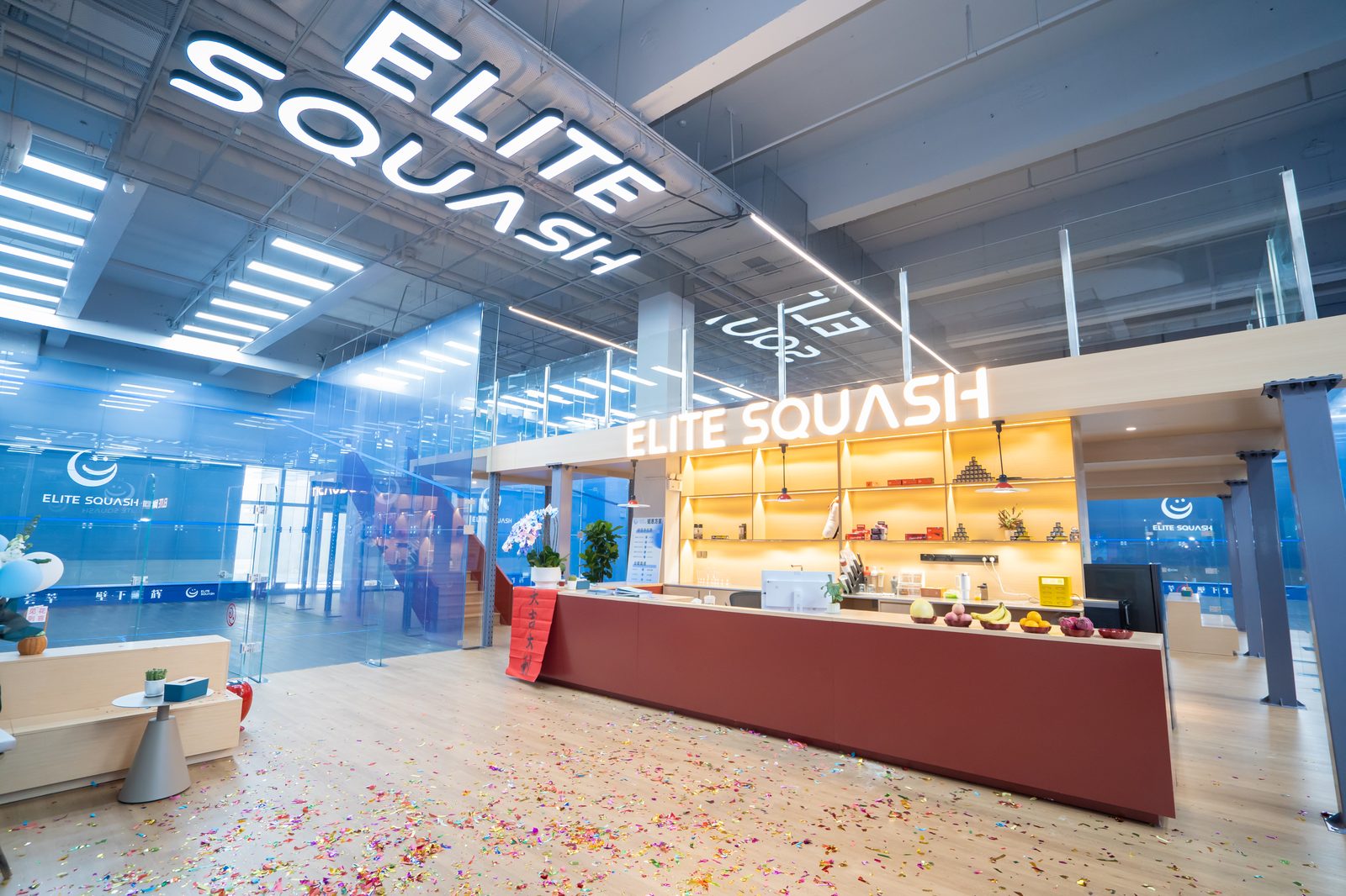 Lobby Elite Squash Shengzhen