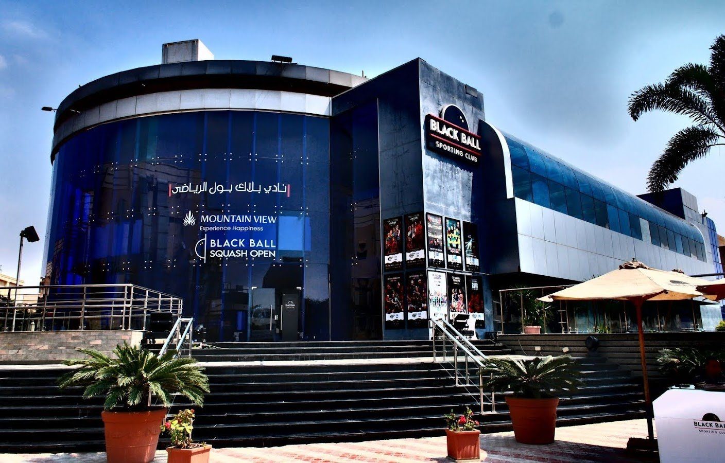 Photo shows the Black Ball squash club in New Cairo, Egypt, from outside