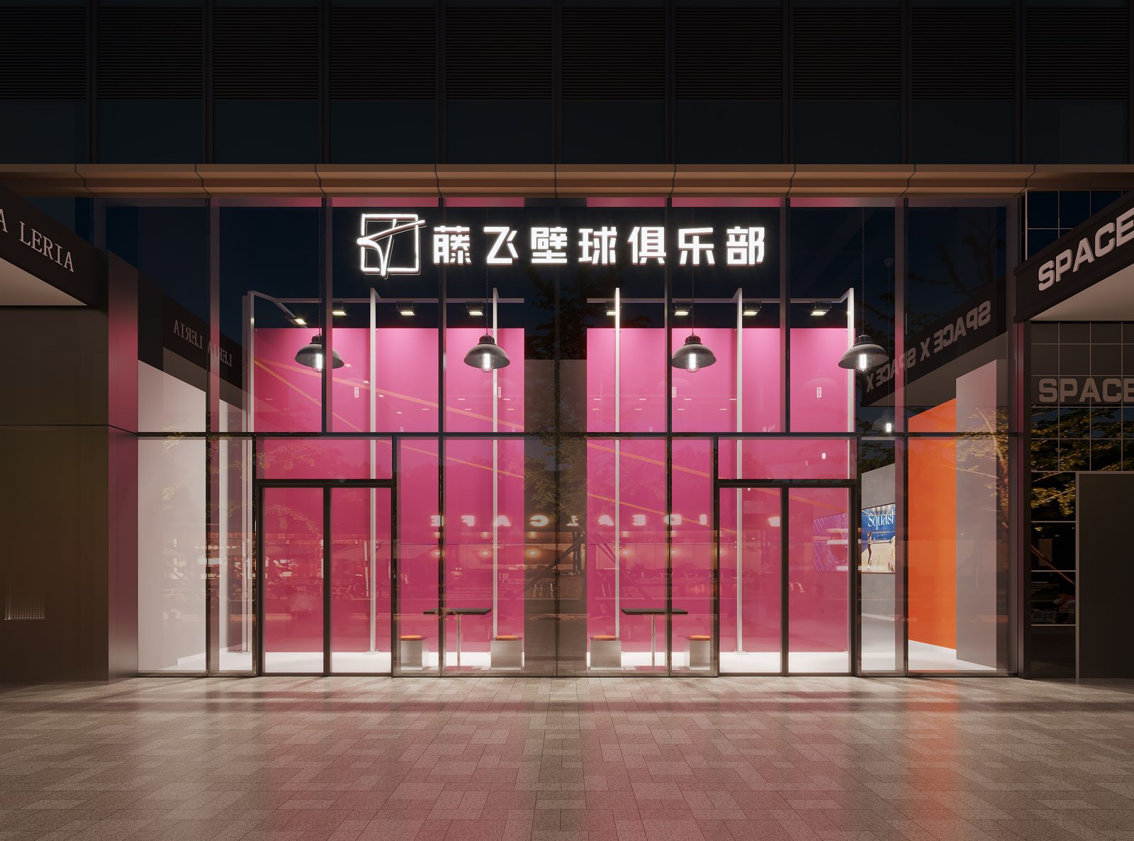 Entrance FSC Shanghai